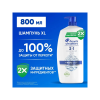 Head & Shoulders Шампунь и бальзам-ополаскиватель против перхоти 2в1 Основной уход, 800 мл