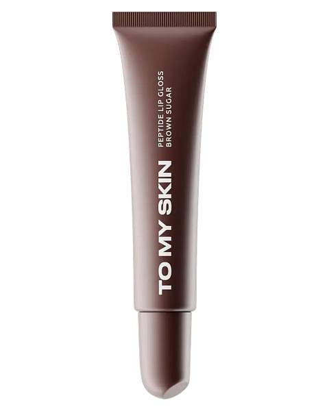 TO MY SKIN блеск д/губ пептидный peptide lip gloss, тон brown sugar