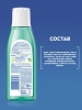 NIVEA тоник для лица derma skin clear 200мл