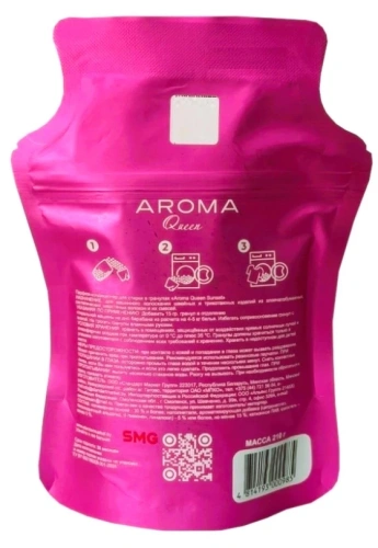 AROMA Queen парфюм-кондиционер д/белья в гранулах sunset 210г