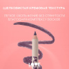LOVE GENERATION карандаш для глаз purrrfect flick, тон 06