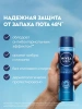 NIVEA MEN антиперспирант экстремальная свежесть 150мл спрей 82884