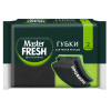 MASTER FRESH губки для посуды профилированные black 2шт