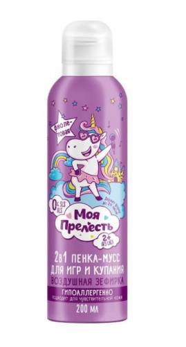 МОЯ ПРЕЛЕСТЬ пенка-мусс д/купания цветная воздушная зефирка 200мл
