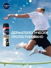 NIVEA MEN антиперспирант черное и белое невидимый extra 150мл спрей 85388