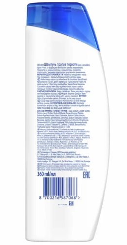 HEAD&SHOULDERS шампунь д/волос против перхоти sport fresh 360мл
