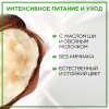 ПАЛЕТТ Naturia крем-краска т.8-0 св.русый