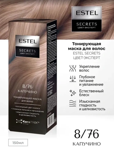 ESTEL Secrets Цвет-Эксперт маска тонирующая д/волос 8/76 капучино 150мл