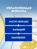 NIVEA-VISAGE крем д/лица ночной энергия молодости 55+ 50мл 81282