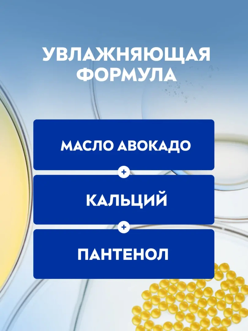 NIVEA-VISAGE крем д/лица ночной энергия молодости 55+ 50мл 81282