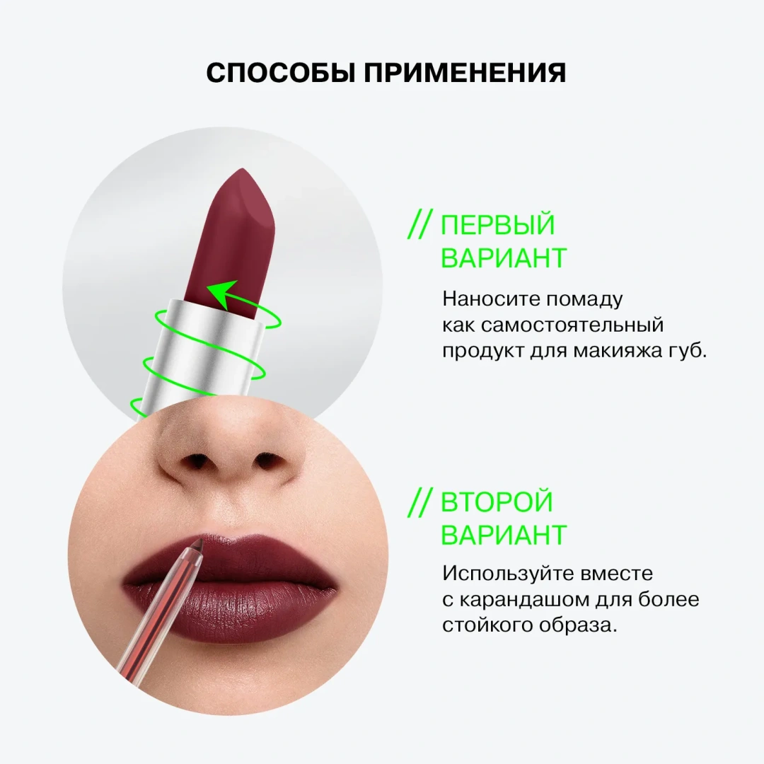INFLUENCE BEAUTY помада-стик для губ influenceсатиновая т.19