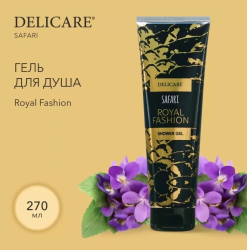 DELICARE гель д/душа safari tiger royal fashion 300мл_