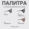 VIVIENNE SABO подводка для глаз водостойкая waterproof liquid eyeliner charbon shade т.01