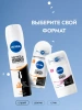 NIVEA антиперспирант жен. невидимый extra 150мл спрей 83486