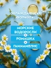 NIVEA MEN пена д/бритья охлаждающая д/чувств. кожи 200мл 88541