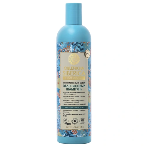 NATURA SIBERICA шампунь д/всех типов волос облепиховый 400мл 2345