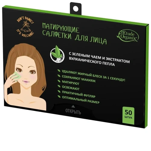 ЕTUDE ORGANIX салфетки д/лица матирующие с зеленым чаем и экстрактом вулканического пепла