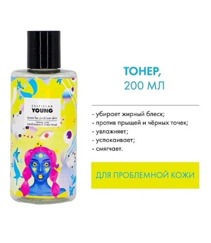 SELFIELAB YOUNG тонер д/проблемной кожи 200мл