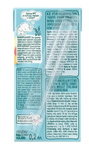 Дет пит Фрутоняня Сок яблоко-персик б/сахара 200мл т/п; 18