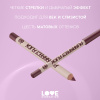 LOVE GENERATION карандаш для глаз purrrfect flick, тон 05