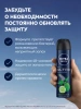 NIVEA MEN антиперспирант ultra 150мл спрей 80027