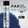 СЬЁСС лак для волос ultra flex упругий oбъем 400мл
