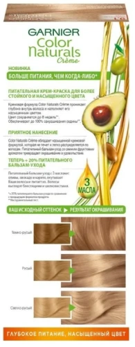 GARNIER COLOR NATURALS крем-краска д/волос т.91 солнечный пляж