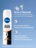 NIVEA антиперспирант жен. невидимый extra 150мл спрей 83486