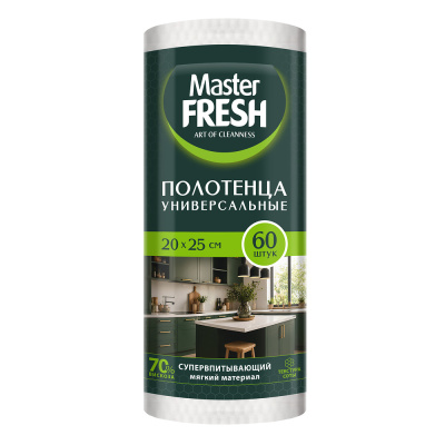 MASTER FRESH полотенца универсальные соты рулон 20*25см 60шт