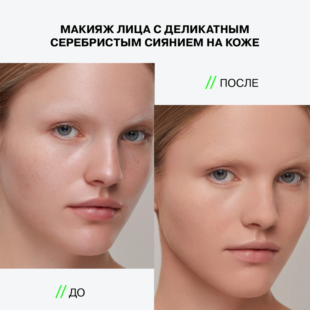 INFLUENCE BEAUTY пудра zero gravity рассыпчатая