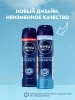 NIVEA MEN антиперспирант экстремальная свежесть 150мл спрей 82884