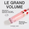 VIVIENNE SABO блеск для губ lip gloss a levres le grand volume т.03