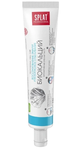 SPLAT PROFESSIONAL паста зубная biocalcium 40мл