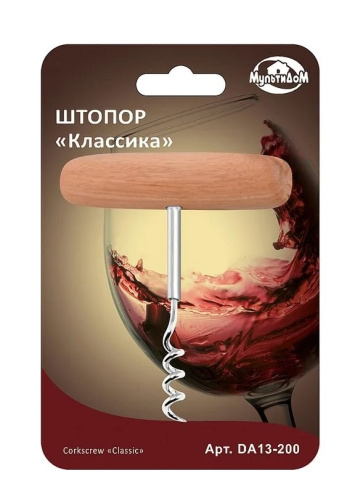 Штопор классика 10,5*8см DA13-200