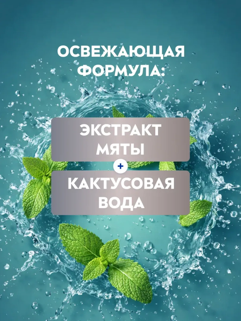 NIVEA MEN пена для бритья экстремальная свежесть fresh kick 200мл 81765
