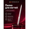Germanicur Пилка для маникюра металлическая с металлической ручкой, 15 см
