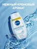 NIVEA гель-уход д/душа увлажнение и забота 750мл 80866