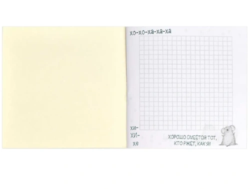 Блокнот 32л гонщик 13*13см 66163