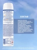 NIVEA антиперспирант жен. невидимый extra 150мл спрей 83486