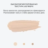 INFLUENCE BEAUTY консилер replicant стойкий плотный т.01