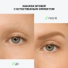 INFLUENCE BEAUTY карандаш для бровей brow robot автоматический ультратонкий т.03