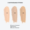 INFLUENCE BEAUTY консилер imitation легкий с подсвечивающим эффектом т.01