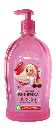 ПРИНЦЕССА шампунь-гель детский 2в1 сладкая вишенка 750мл                                           