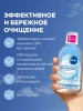 NIVEA VISAGE мицеллярная вода освежающая очищение 3в1 400мл 86698