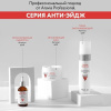 ARAVIA Professional крем разглаживающий с дмаэ и гиалуроновой кислотой 150мл