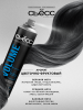 СЬЁСС лак для волос экстра сильной фиксации volume lift 400мл