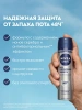 NIVEA MEN антиперспирант серебряная защита 150мл спрей 82960