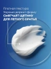 NIVEA MEN гель д/бритья сверхскольжение 200мл 81739