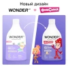 WONDER LAB экопена д/ванны детская воздушная зефирка 550мл