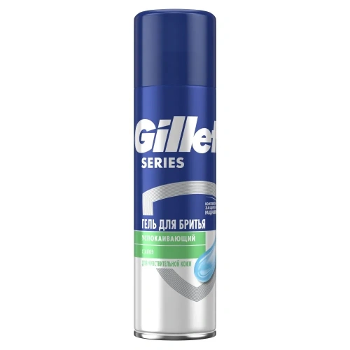 GILLETTE гель д/бритья series sensitive д/чувств. кожи 200мл 845/847/886